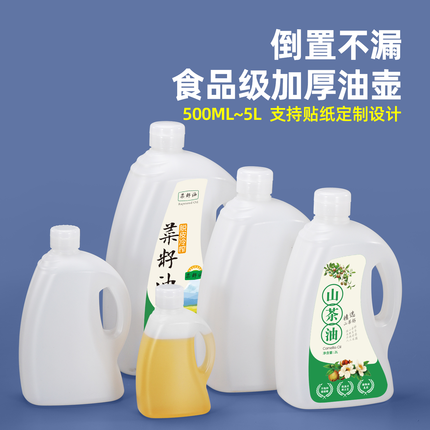 连云港油桶