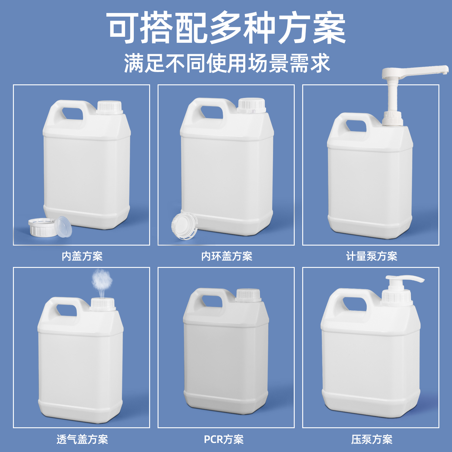 连云港塑料壶