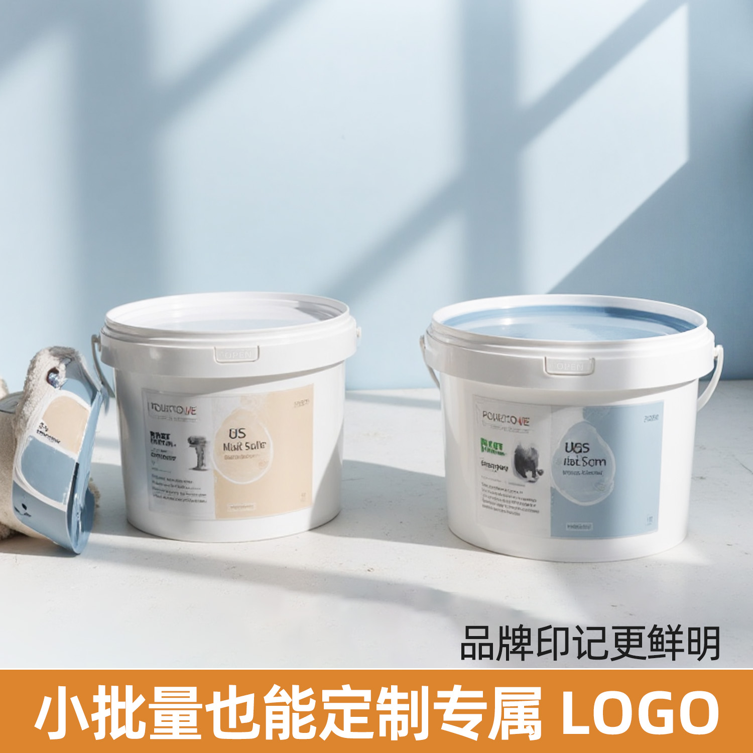 连云港涂料桶